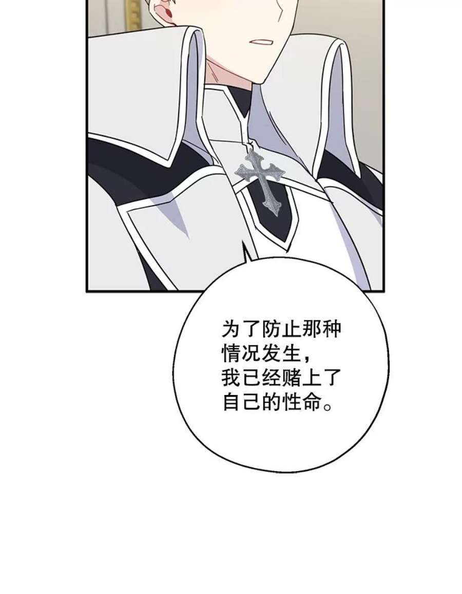 请张嘴，金汤匙来了39.单独邀约（1）