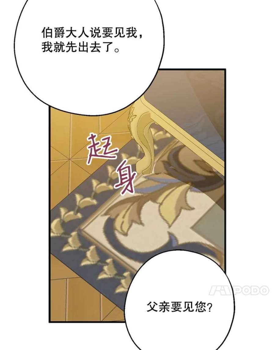 请张嘴，金汤匙来了39.单独邀约（1）