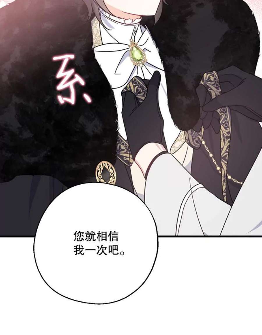 请张嘴，金汤匙来了39.单独邀约（1）