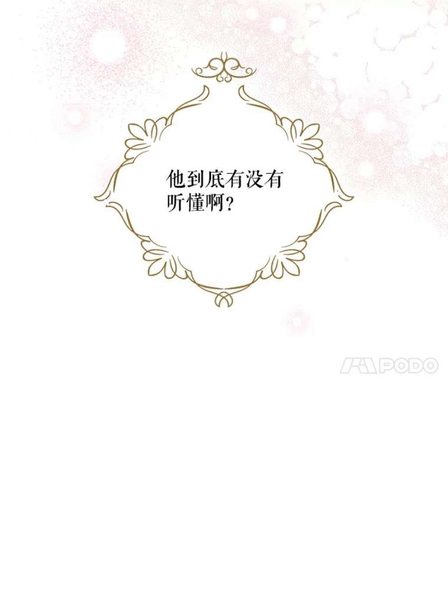 请张嘴，金汤匙来了39.单独邀约（1）