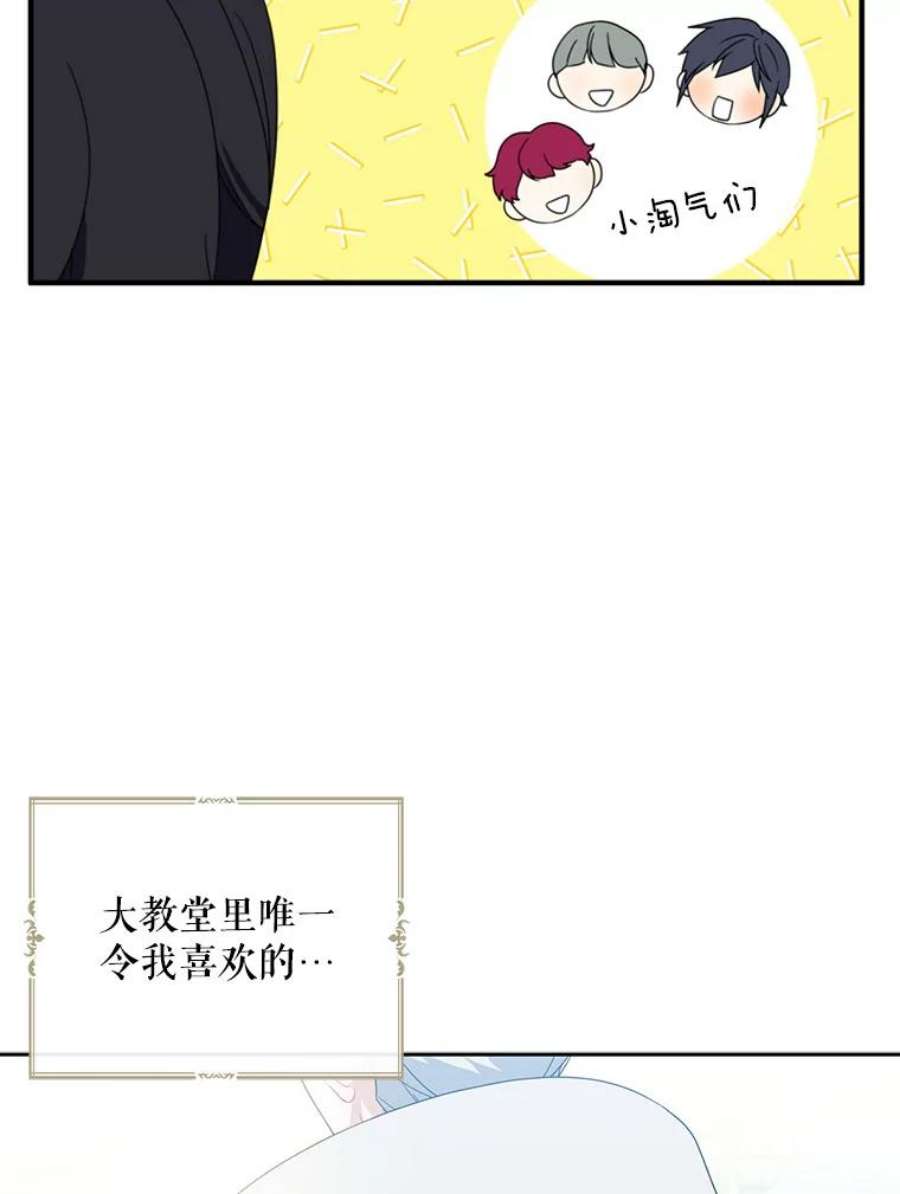 请张嘴，金汤匙来了39.单独邀约（1）