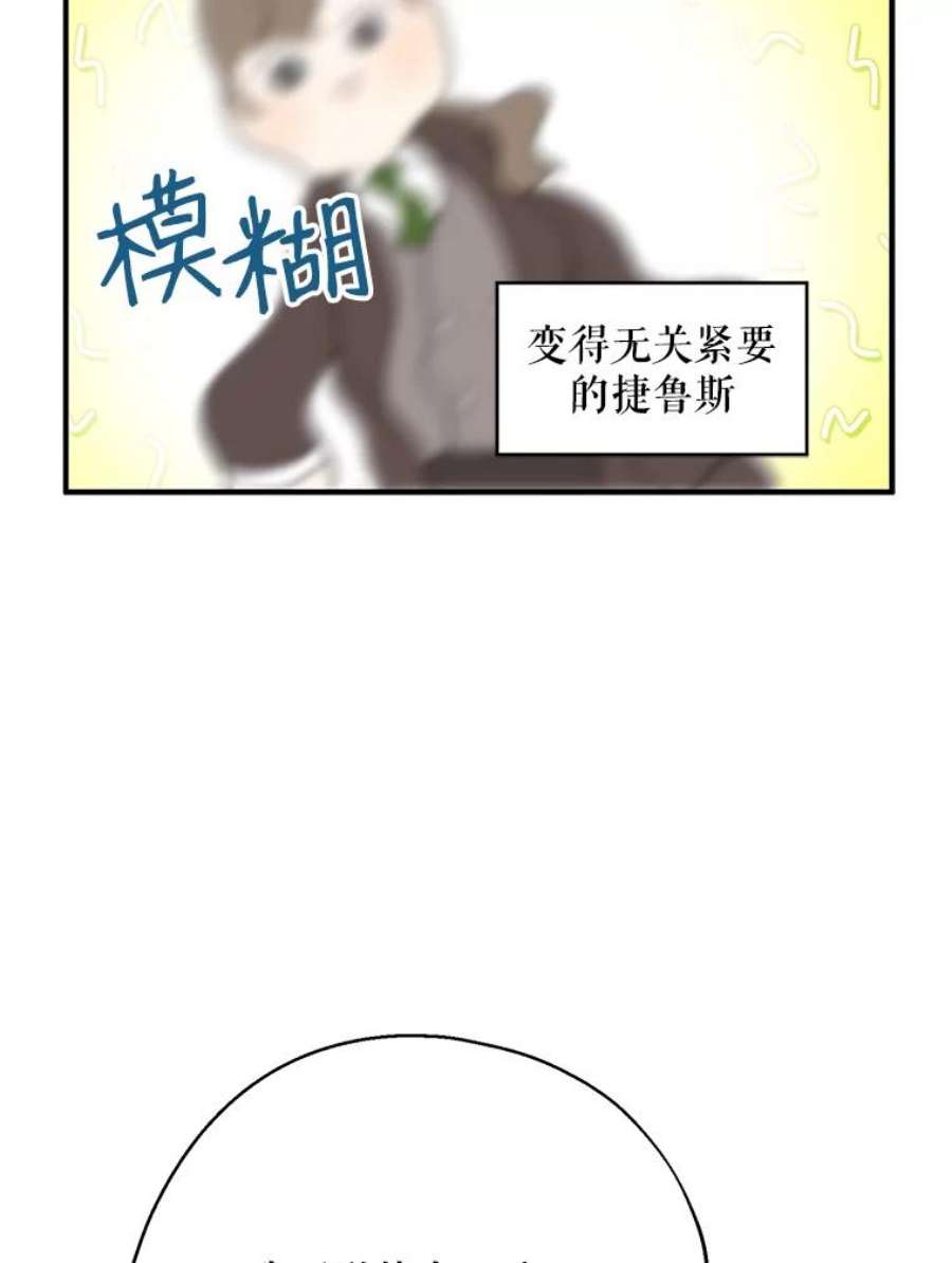 请张嘴，金汤匙来了39.单独邀约（1）