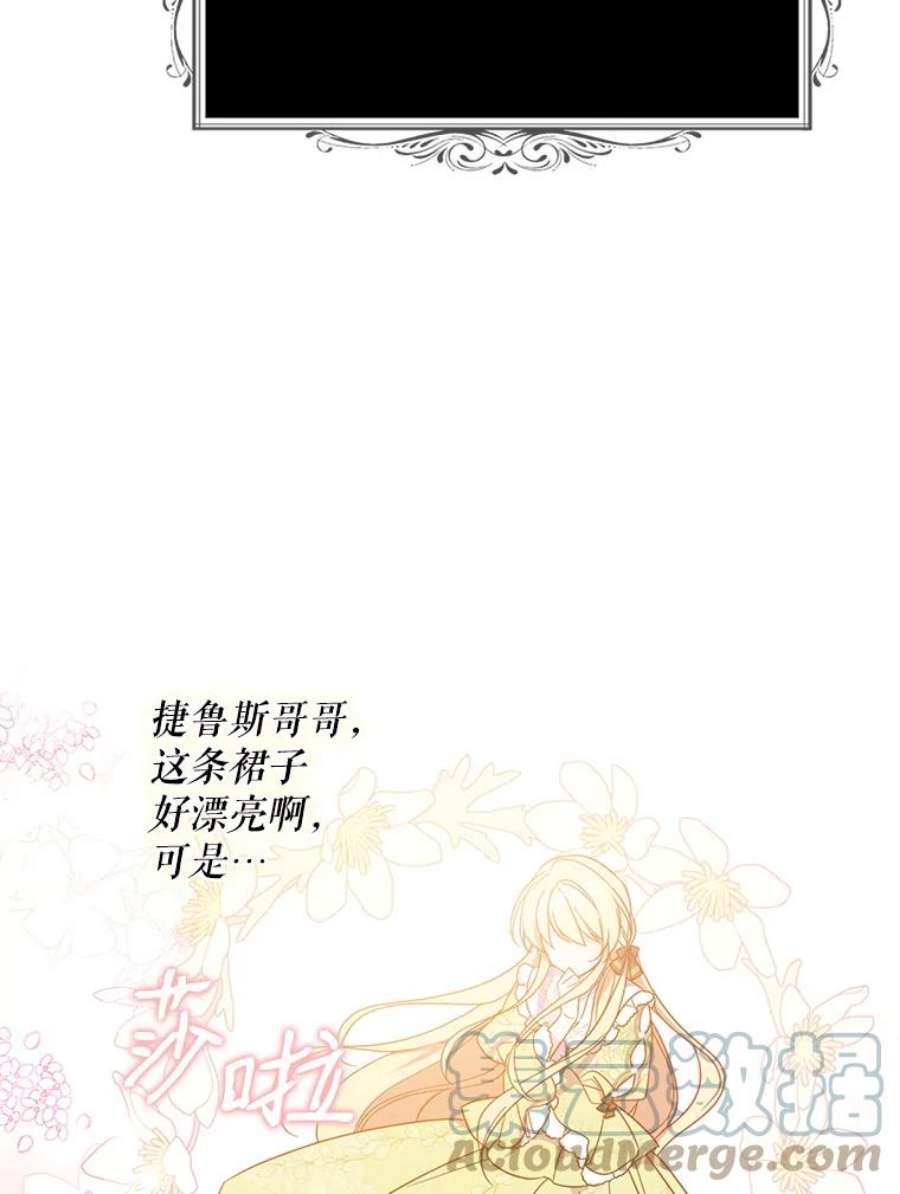 请张嘴，金汤匙来了39.单独邀约（1）