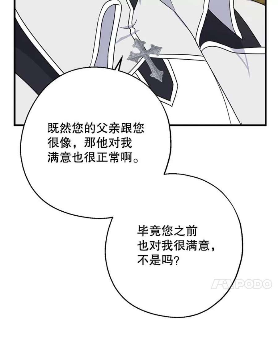 请张嘴，金汤匙来了39.单独邀约（1）