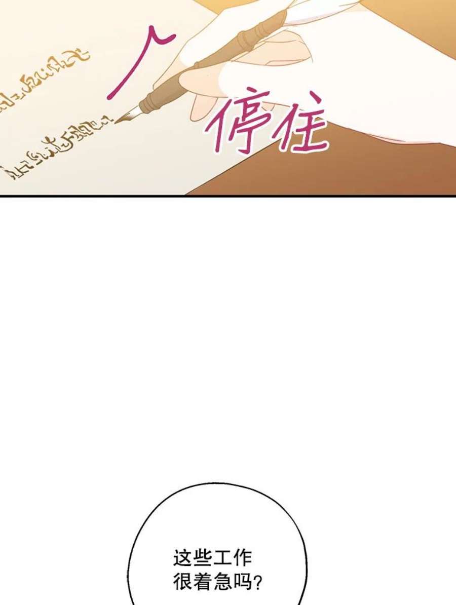 请张嘴，金汤匙来了39.单独邀约（1）
