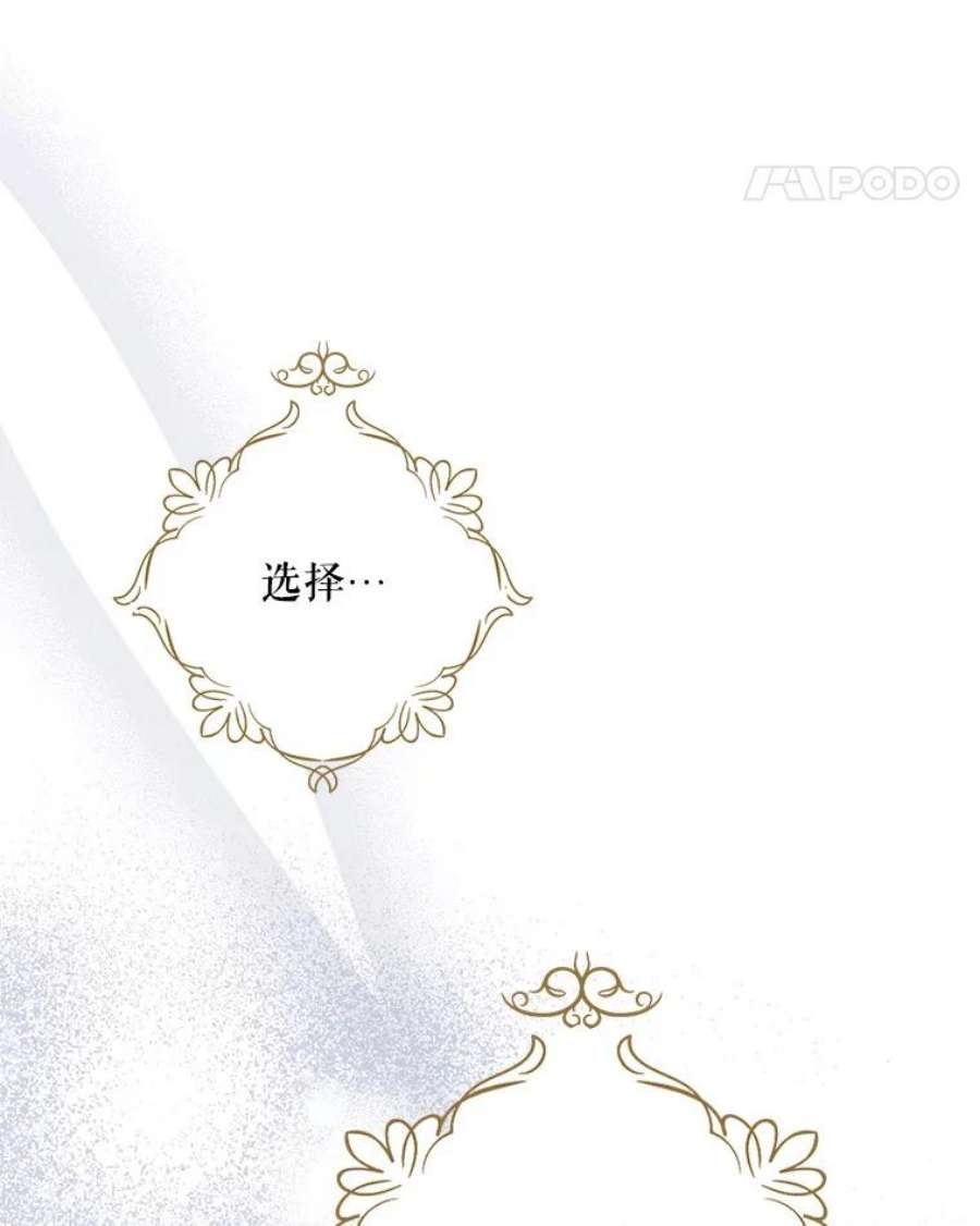 请张嘴，金汤匙来了39.单独邀约（1）