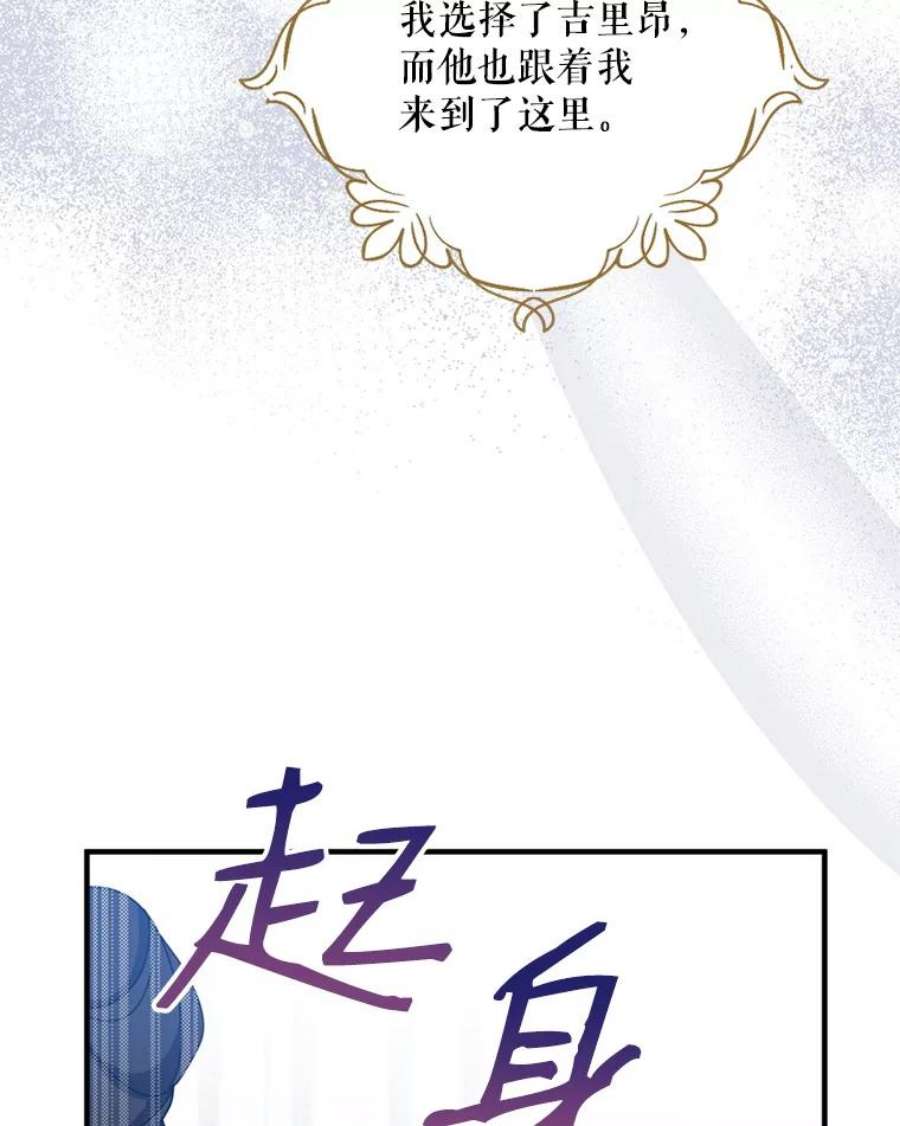 请张嘴，金汤匙来了39.单独邀约（1）