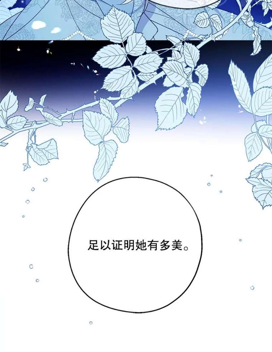 请张嘴，金汤匙来了40.单独邀约（2）（本季完）