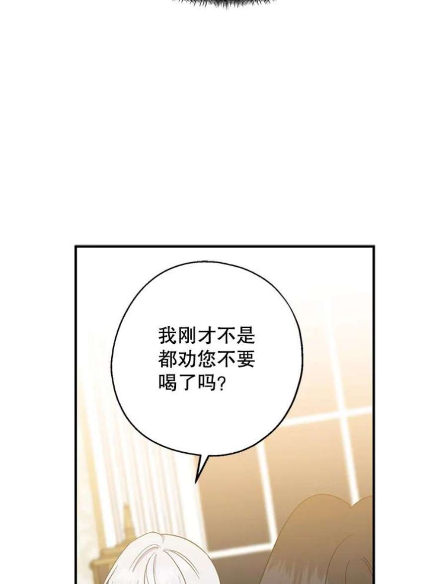 请张嘴，金汤匙来了40.单独邀约（2）（本季完）