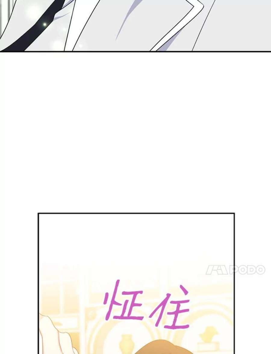 请张嘴，金汤匙来了40.单独邀约（2）（本季完）