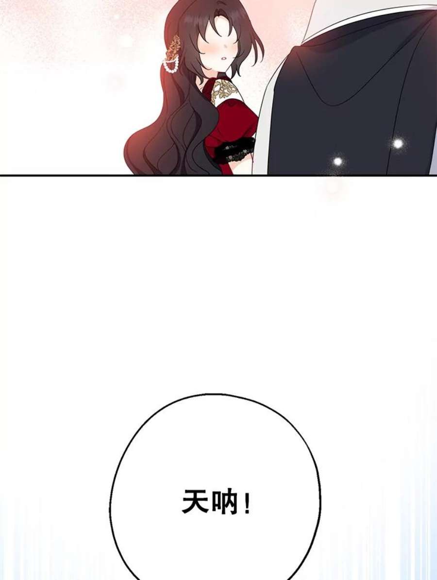 请张嘴，金汤匙来了40.单独邀约（2）（本季完）