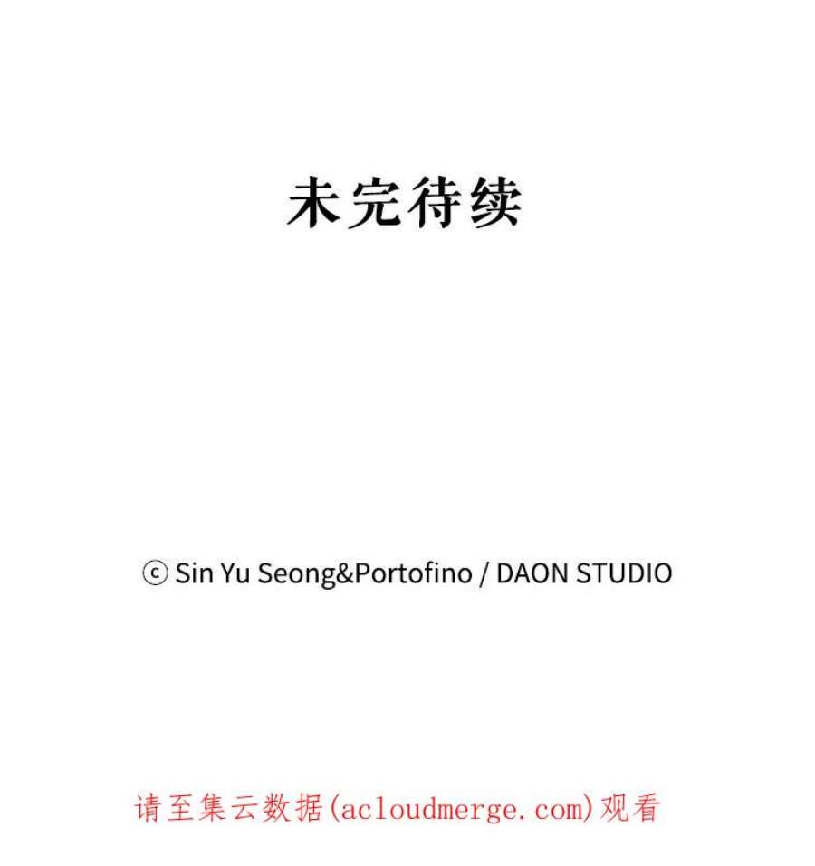 请张嘴，金汤匙来了40.单独邀约（2）（本季完）