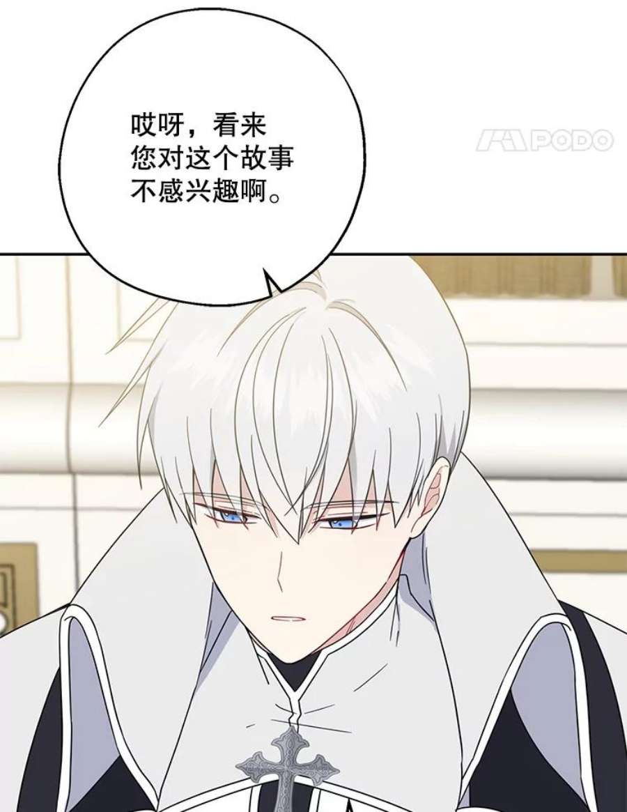 请张嘴，金汤匙来了40.单独邀约（2）（本季完）