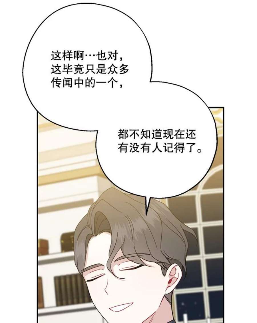 请张嘴，金汤匙来了40.单独邀约（2）（本季完）