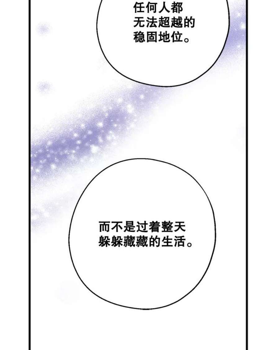 请张嘴，金汤匙来了40.单独邀约（2）（本季完）