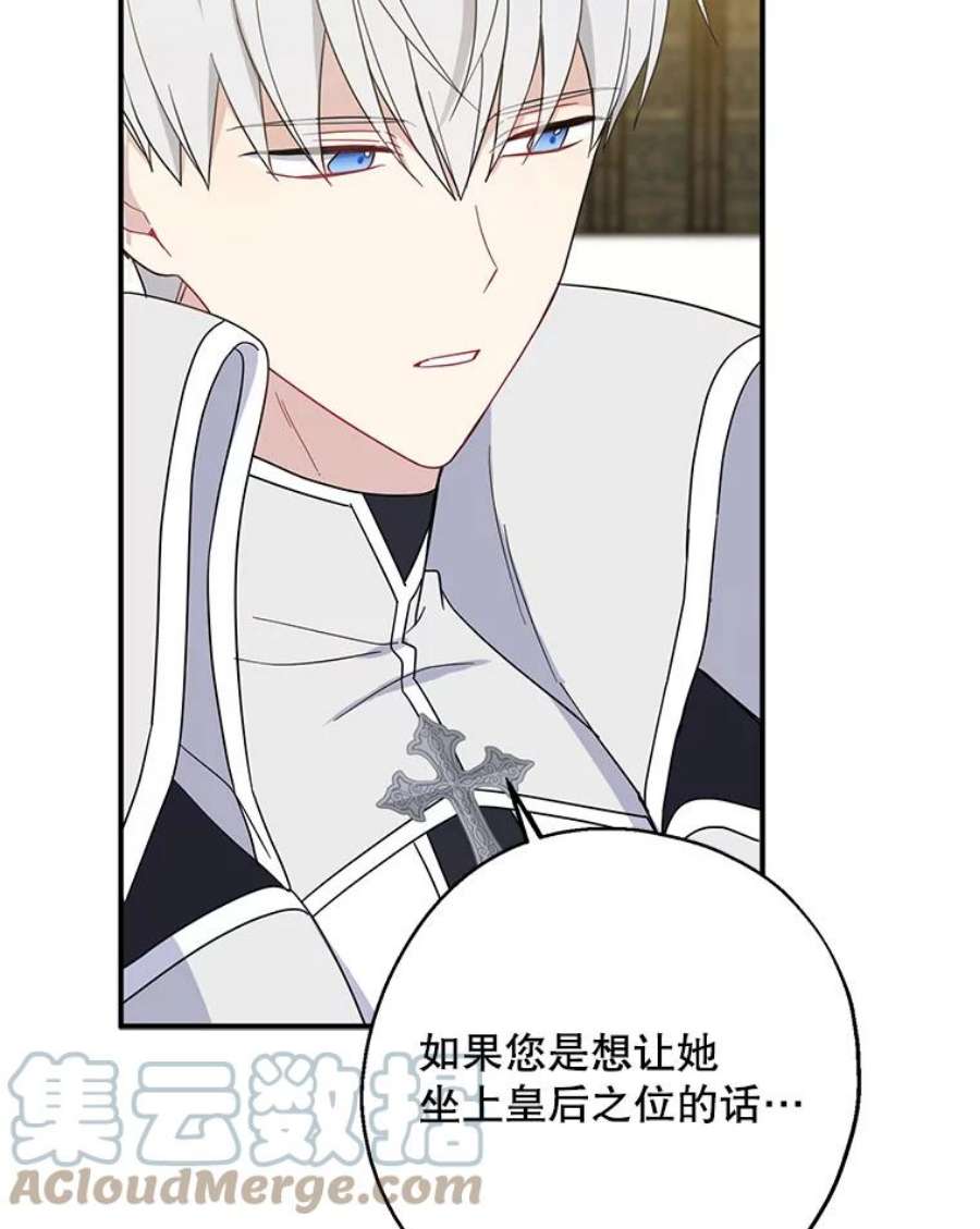 请张嘴，金汤匙来了40.单独邀约（2）（本季完）