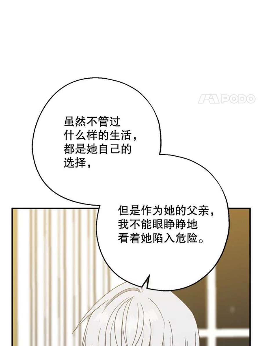 请张嘴，金汤匙来了40.单独邀约（2）（本季完）