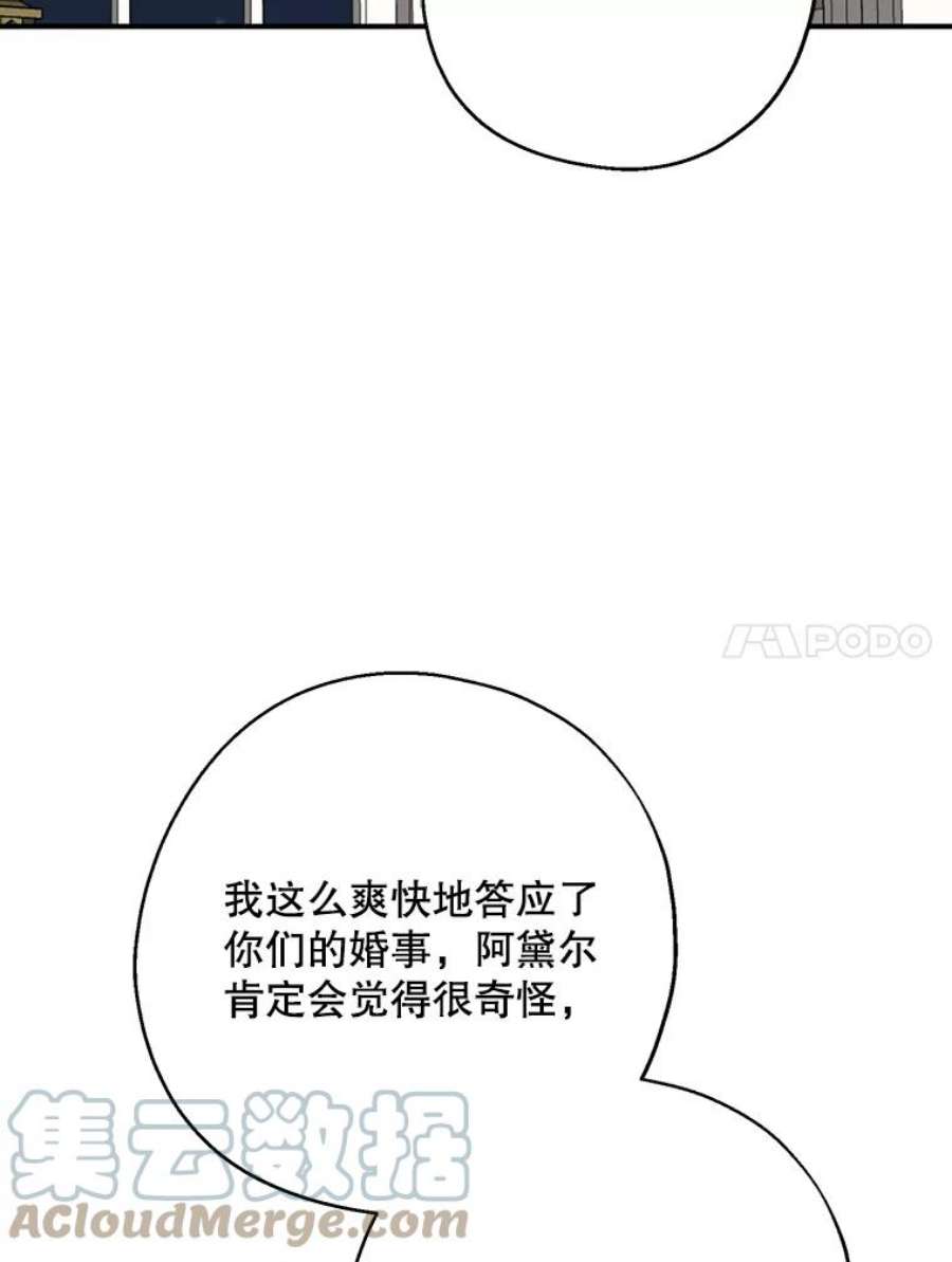 请张嘴，金汤匙来了40.单独邀约（2）（本季完）