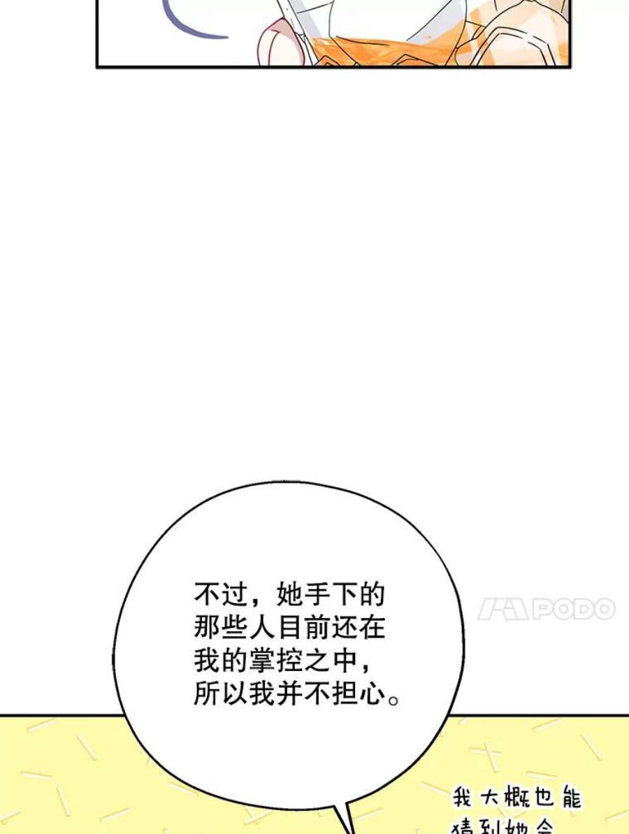 请张嘴，金汤匙来了40.单独邀约（2）（本季完）