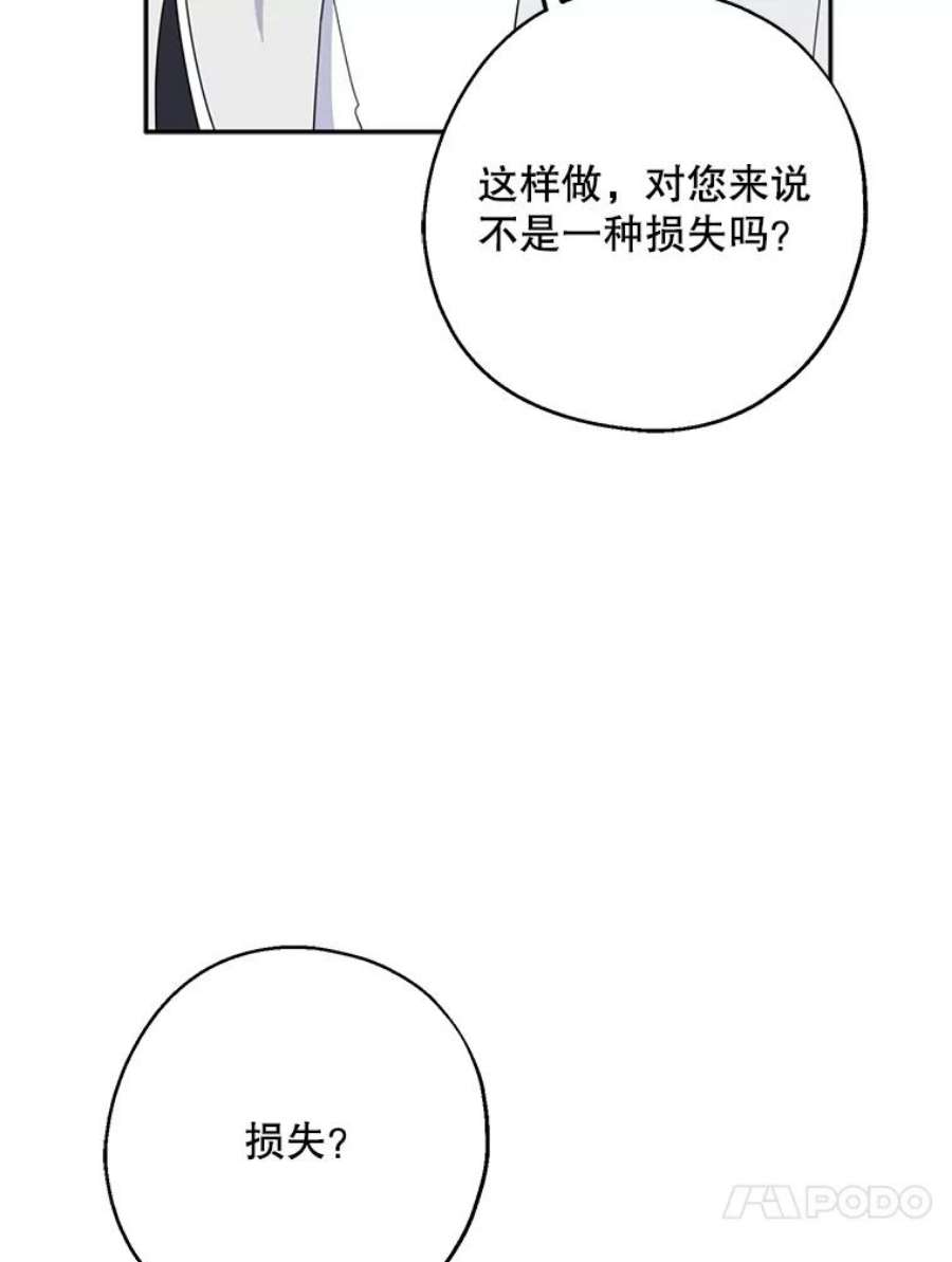 请张嘴，金汤匙来了40.单独邀约（2）（本季完）
