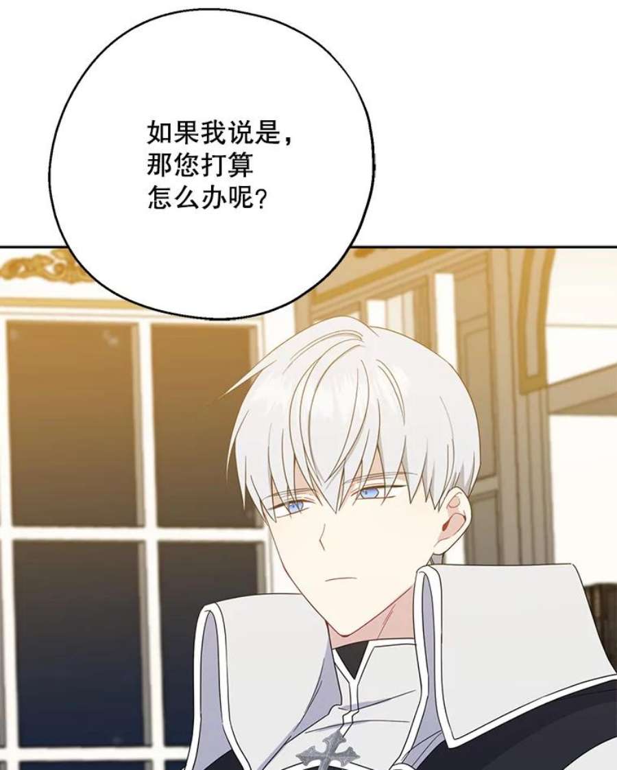 请张嘴，金汤匙来了40.单独邀约（2）（本季完）