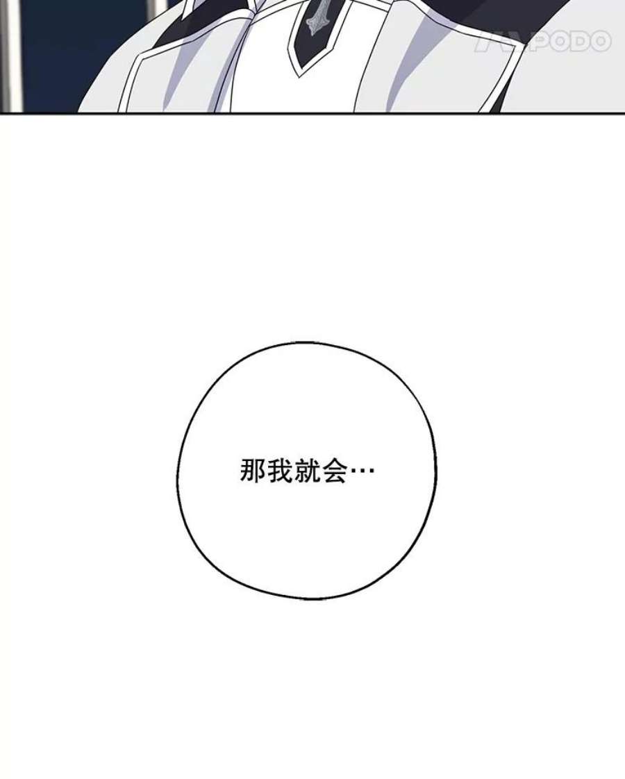 请张嘴，金汤匙来了40.单独邀约（2）（本季完）