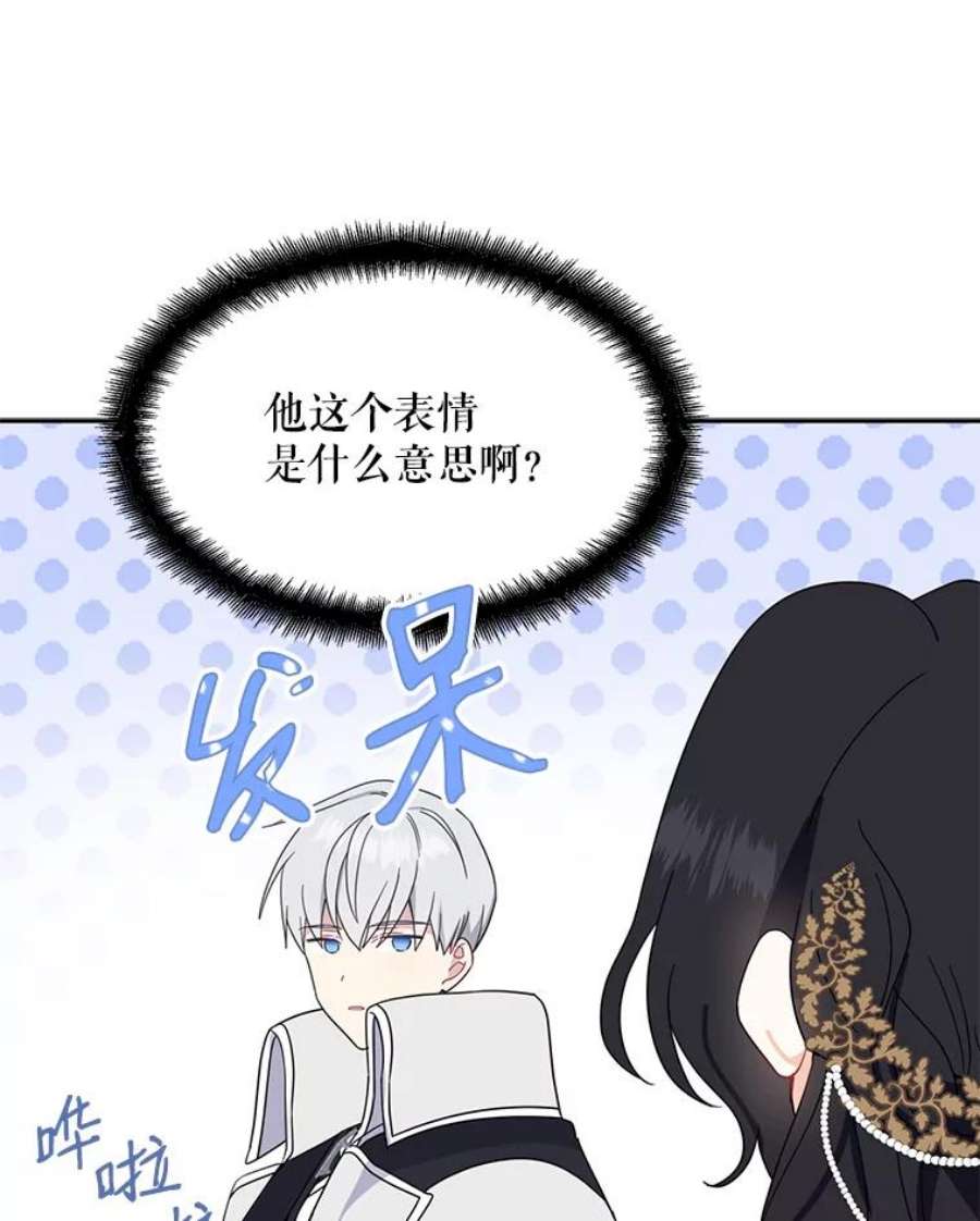 请张嘴，金汤匙来了40.单独邀约（2）（本季完）