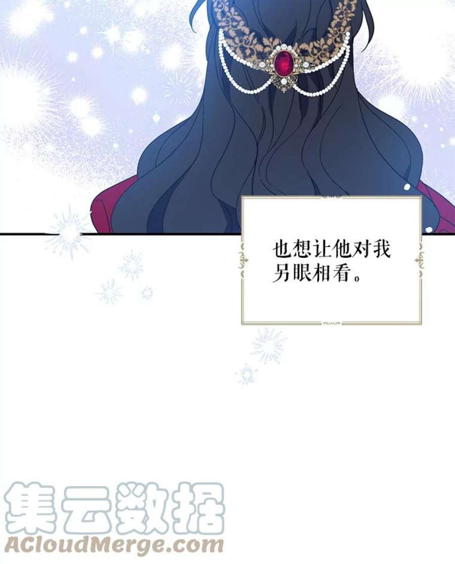 请张嘴，金汤匙来了40.单独邀约（2）（本季完）