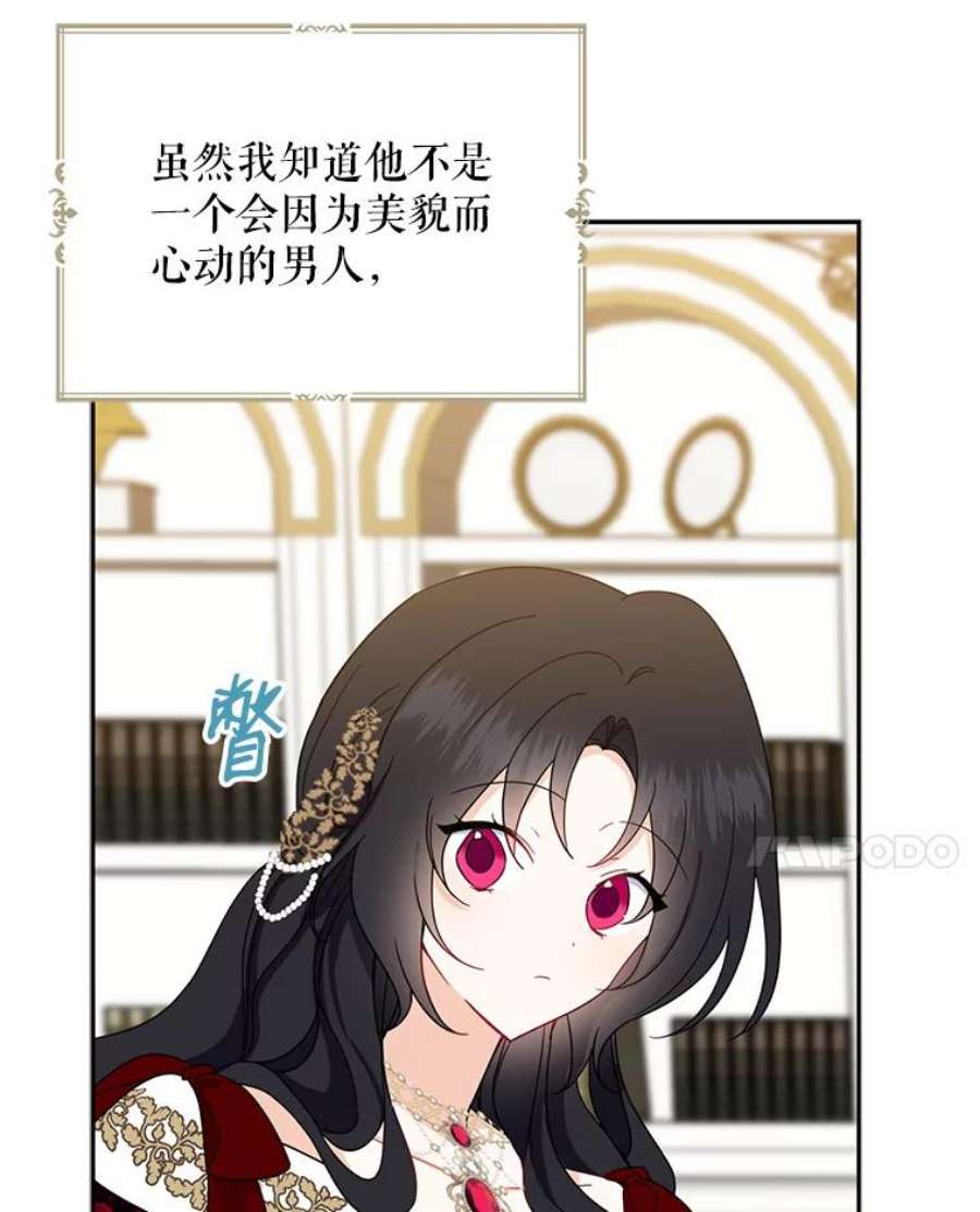 请张嘴，金汤匙来了40.单独邀约（2）（本季完）