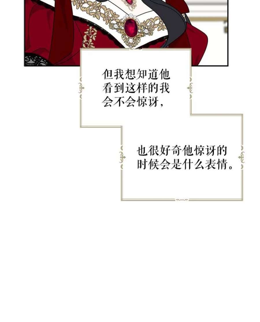 请张嘴，金汤匙来了40.单独邀约（2）（本季完）