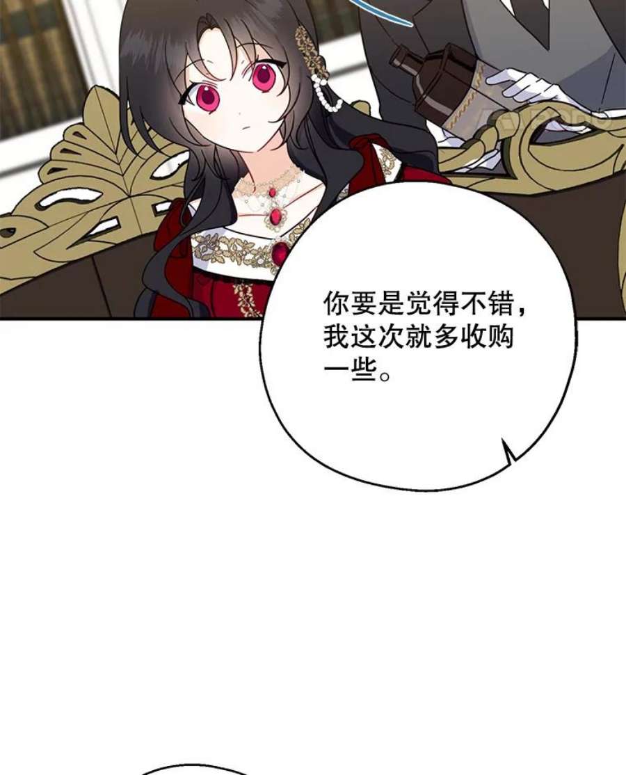 请张嘴，金汤匙来了40.单独邀约（2）（本季完）