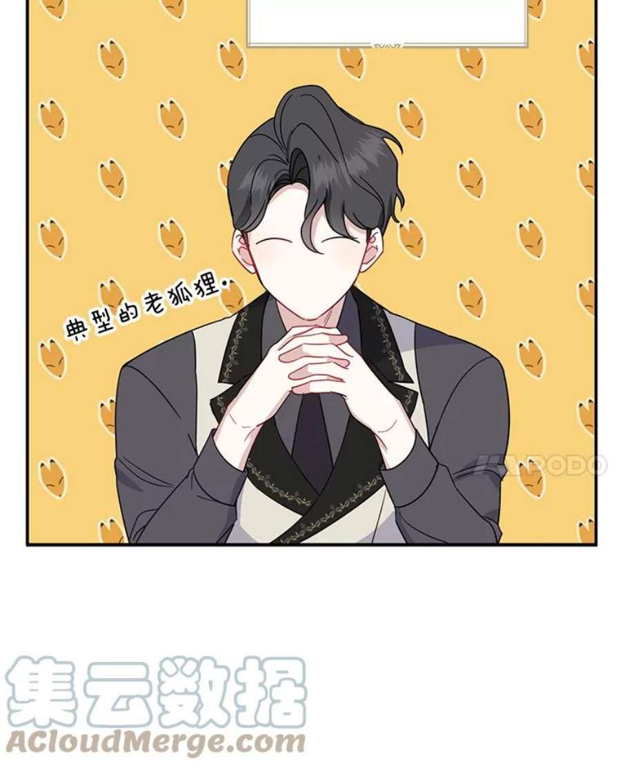 请张嘴，金汤匙来了40.单独邀约（2）（本季完）