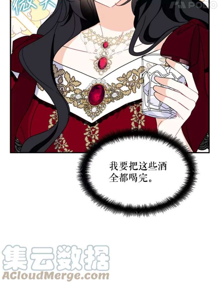 请张嘴，金汤匙来了40.单独邀约（2）（本季完）