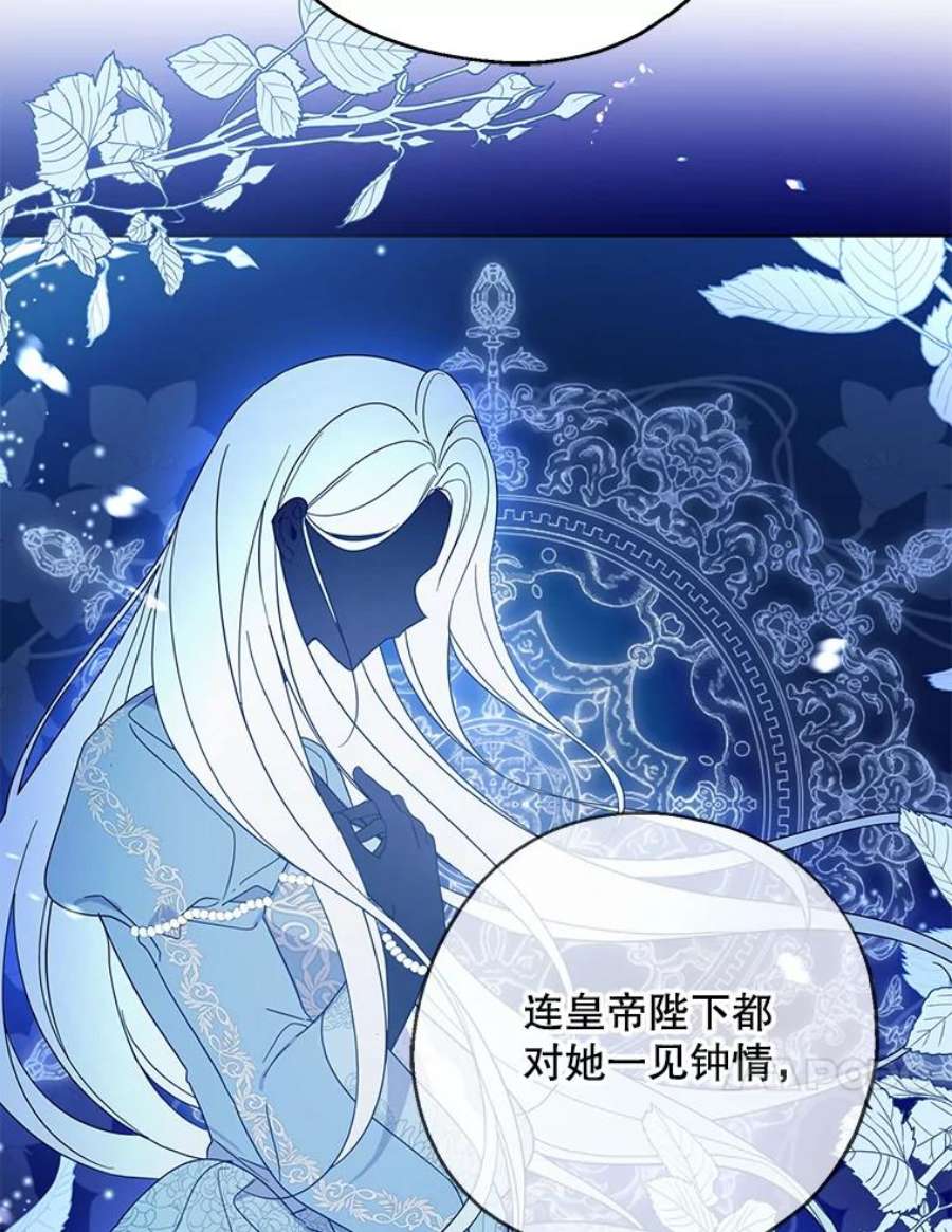 请张嘴，金汤匙来了40.单独邀约（2）（本季完）