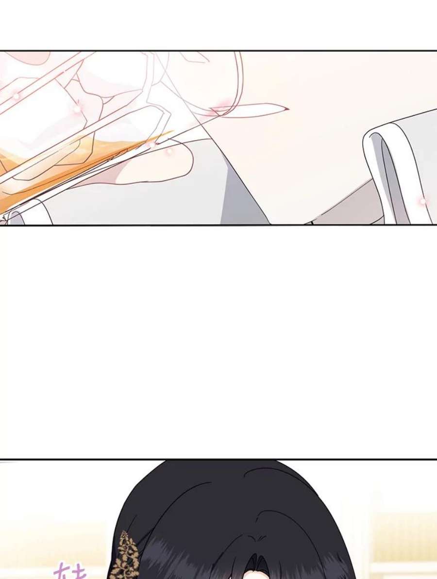 请张嘴，金汤匙来了40.单独邀约（2）