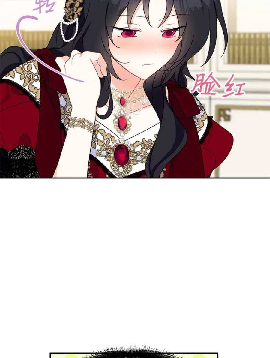 请张嘴，金汤匙来了40.单独邀约（2）