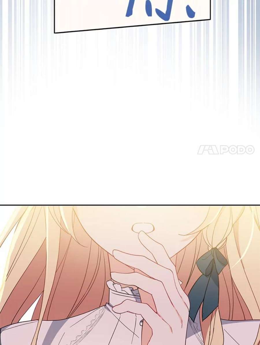 请张嘴，金汤匙来了40.单独邀约（2）