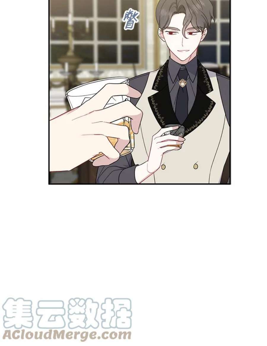 请张嘴，金汤匙来了40.单独邀约（2）