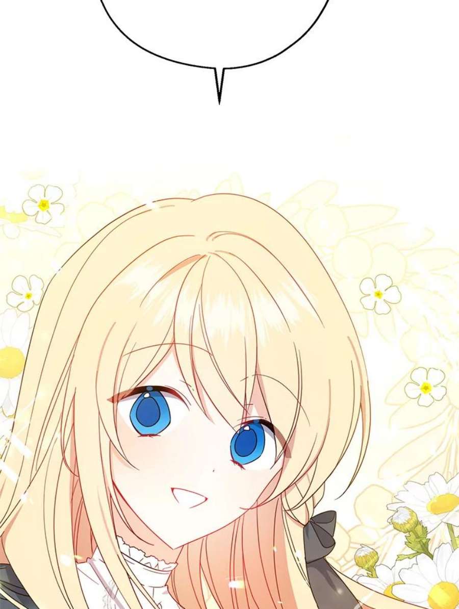 请张嘴，金汤匙来了40.单独邀约（2）