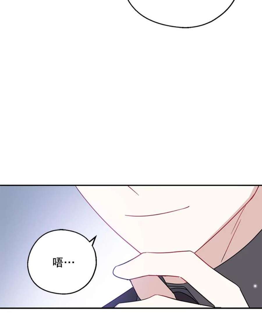 请张嘴，金汤匙来了40.单独邀约（2）