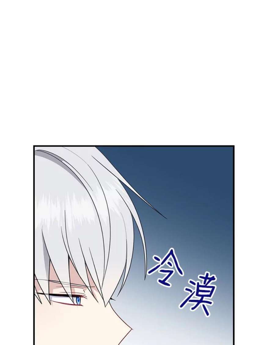 请张嘴，金汤匙来了40.单独邀约（2）