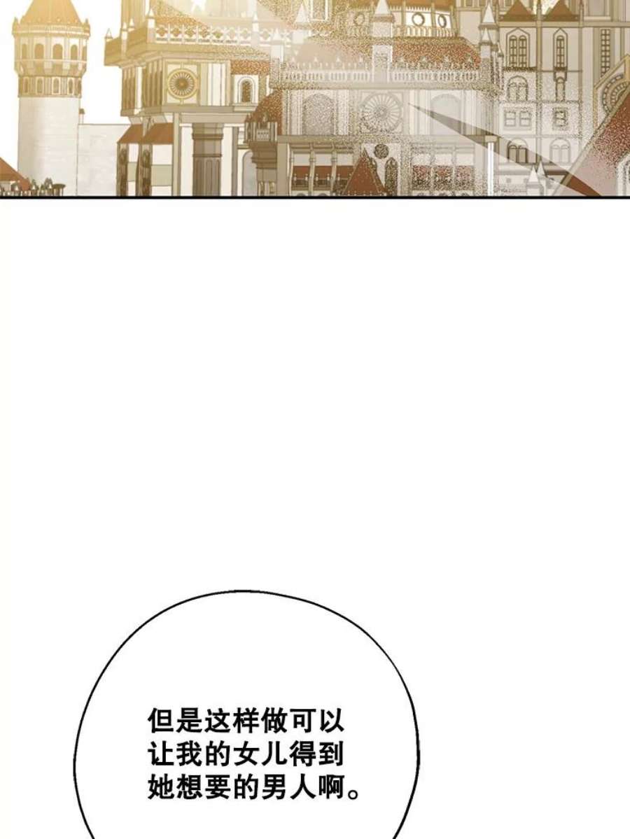 请张嘴，金汤匙来了40.单独邀约（2）