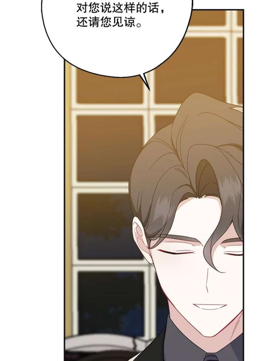 请张嘴，金汤匙来了40.单独邀约（2）