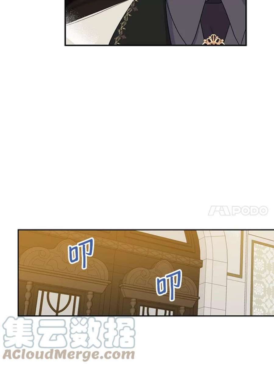 请张嘴，金汤匙来了40.单独邀约（2）