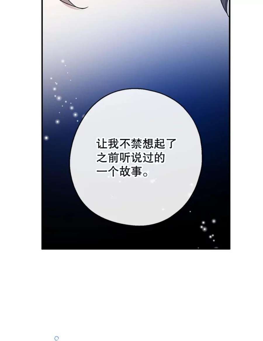 请张嘴，金汤匙来了40.单独邀约（2）