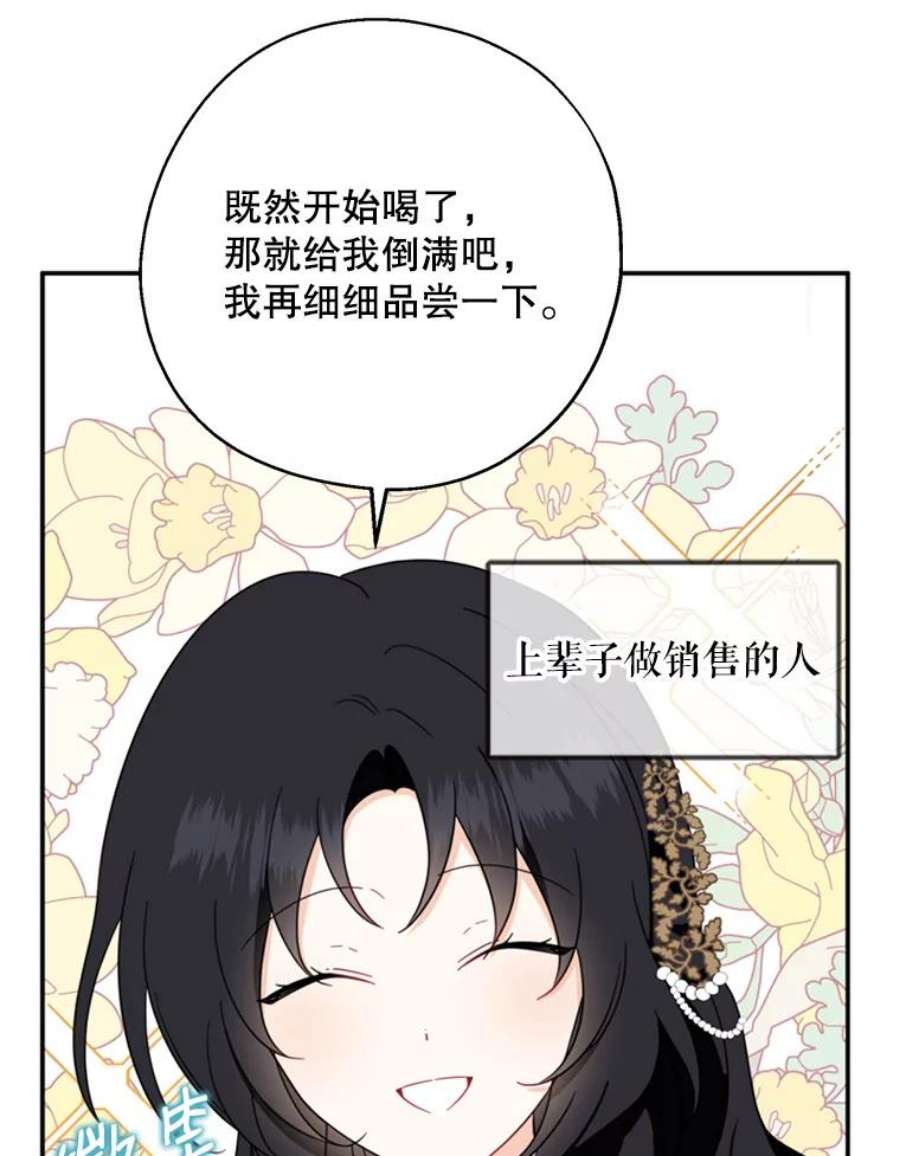 请张嘴，金汤匙来了40.单独邀约（2）