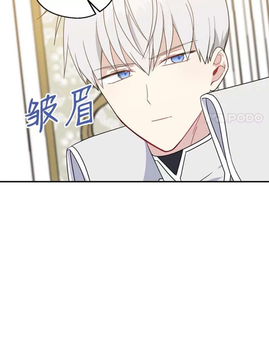 请张嘴，金汤匙来了40.单独邀约（2）