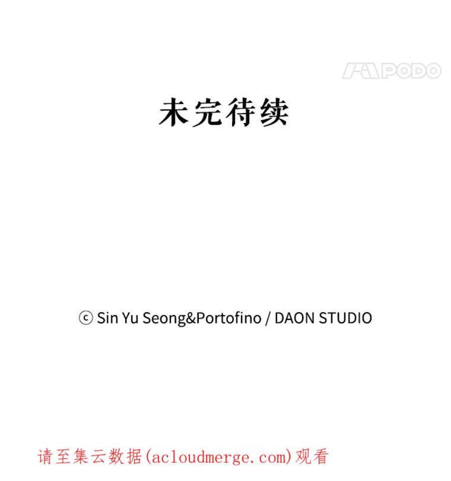 请张嘴，金汤匙来了41.明争暗斗（1）