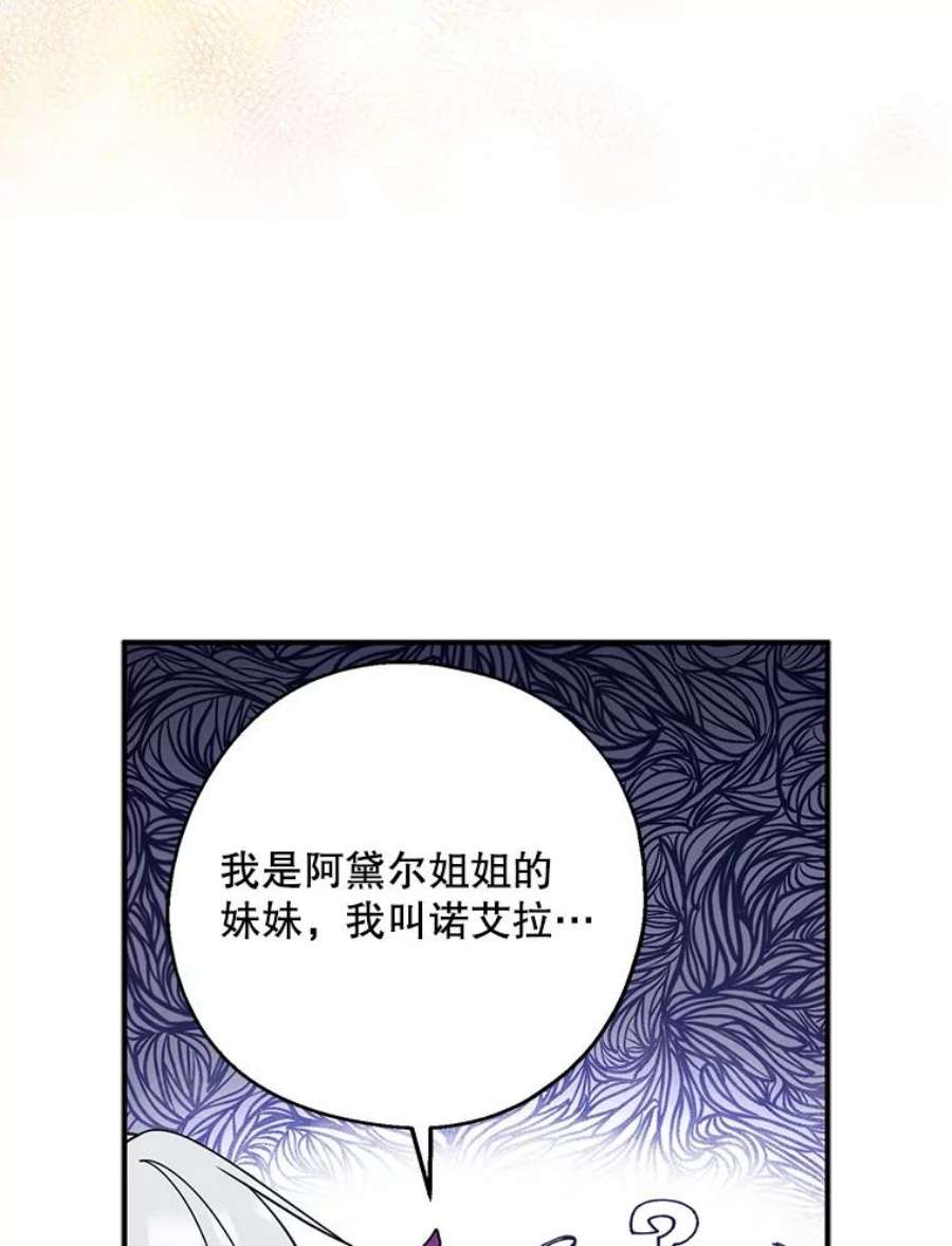 请张嘴，金汤匙来了41.明争暗斗（1）
