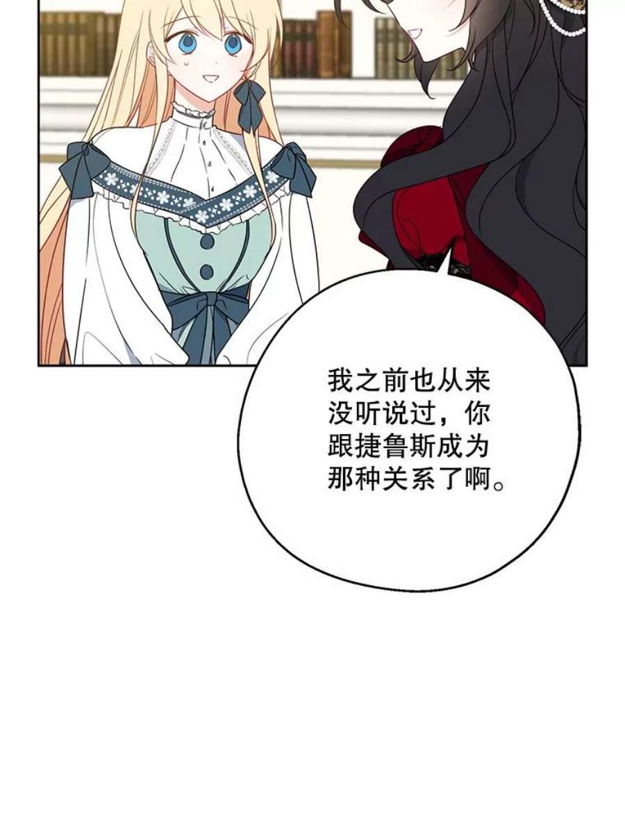 请张嘴，金汤匙来了41.明争暗斗（1）